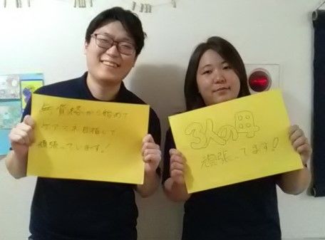 求人画像