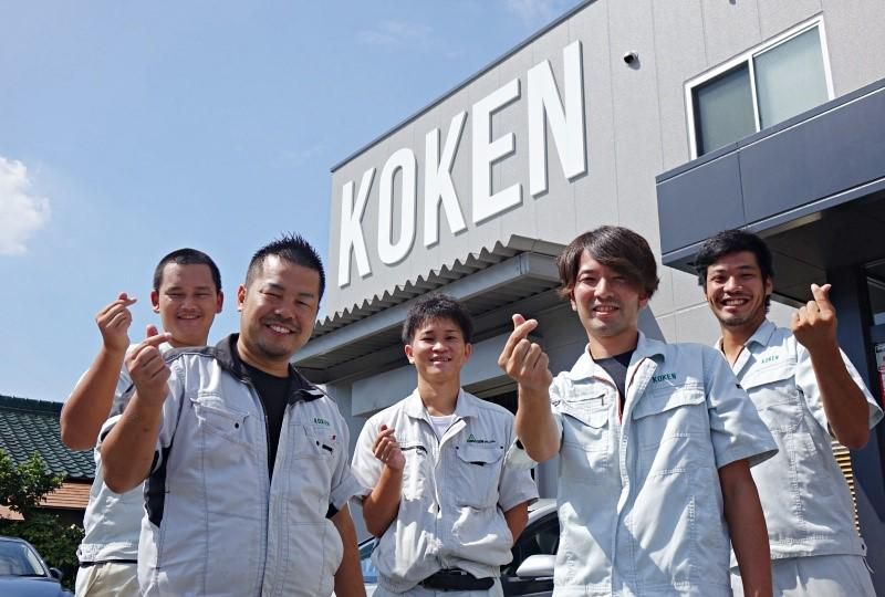 株式会社幸建の求人・転職情報