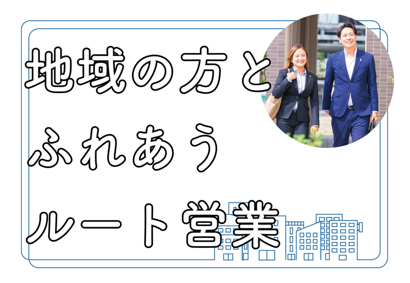 東建コーポレーション株式会社　東福岡支店のアルバイト・バイト求人情報-05