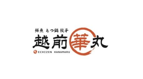 越前華丸　ワッセ店の求人4