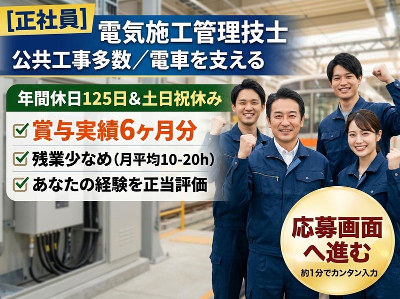 菱光商事株式会社の求人・転職情報