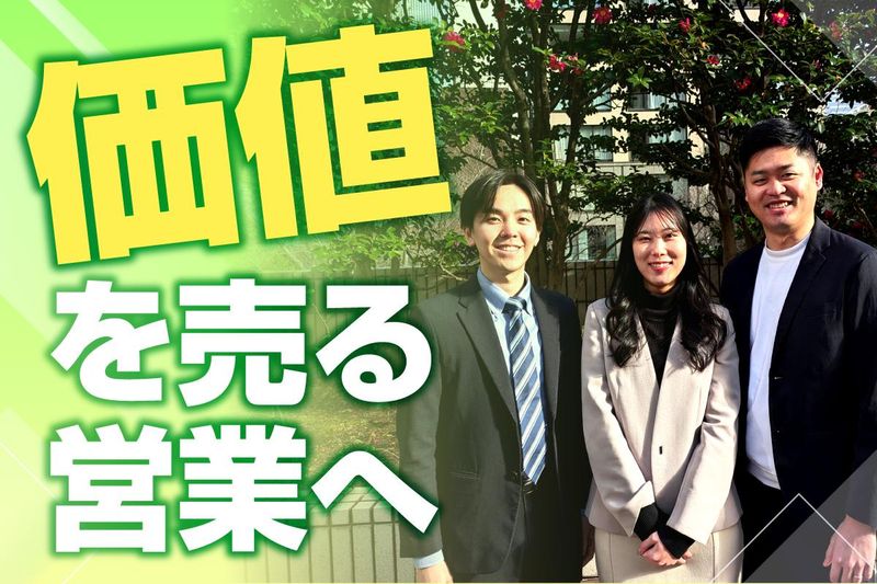 トラコム株式会社の求人・転職情報