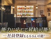 Velvet Loungeのアルバイト・バイト求人情報-03