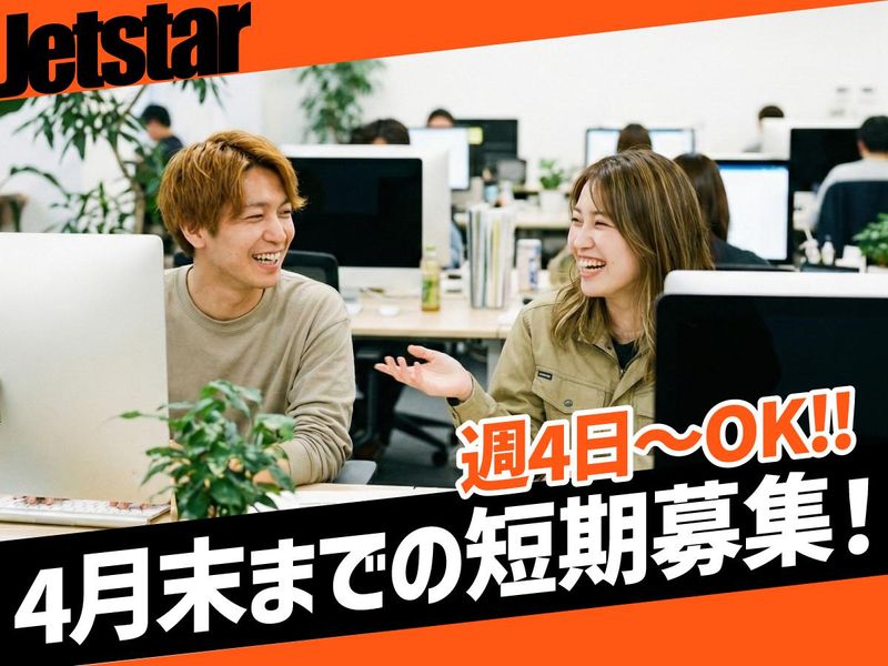 トランスコスモス株式会社の求人・転職情報