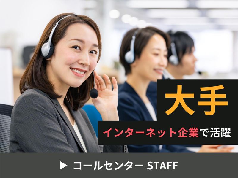ジェンパクト株式会社の求人・転職情報