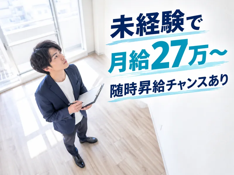 RESURGENCE株式会社-0020の求人・転職情報