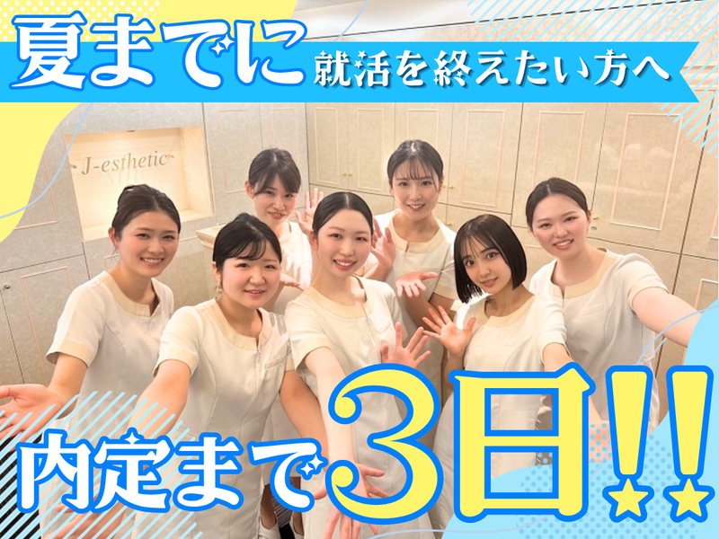 株式会社ザ・フォウルビ