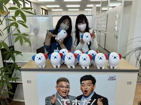 株式会社ホットスタッフ土浦の求人・転職情報