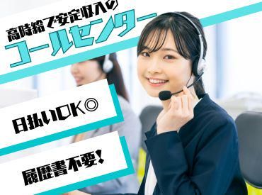 株式会社NEXTスタッフサービス/NFKca60240の派遣求人情報