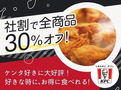 兵庫県 養父市 八鹿駅の高校生okの求人 | Indeed (インディード)