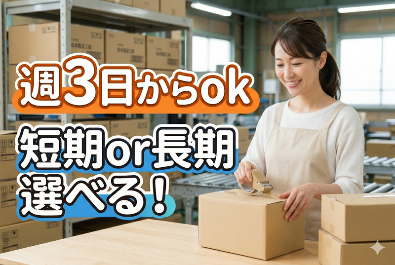 インプルーブ株式会社　mzm-1037-001Aのアルバイト・バイト求人情報-35