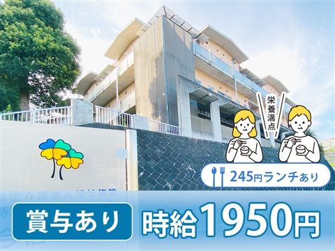 特別養護老人ホーム 今宿ホームのアルバイト・バイト求人情報-09