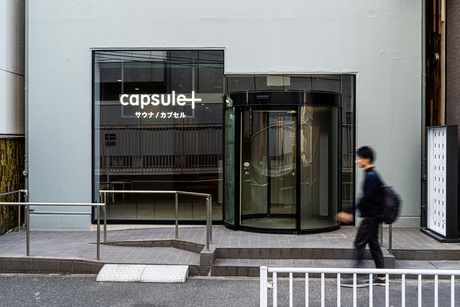 株式会社ナインアワーズの求人・転職情報