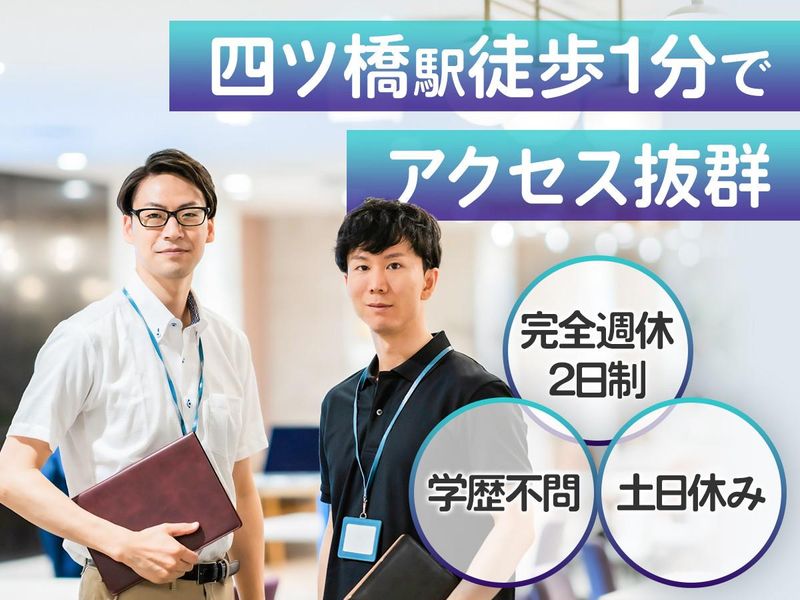 株式会社フロンティアの求人・転職情報