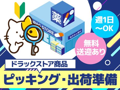 テイケイトレード株式会社