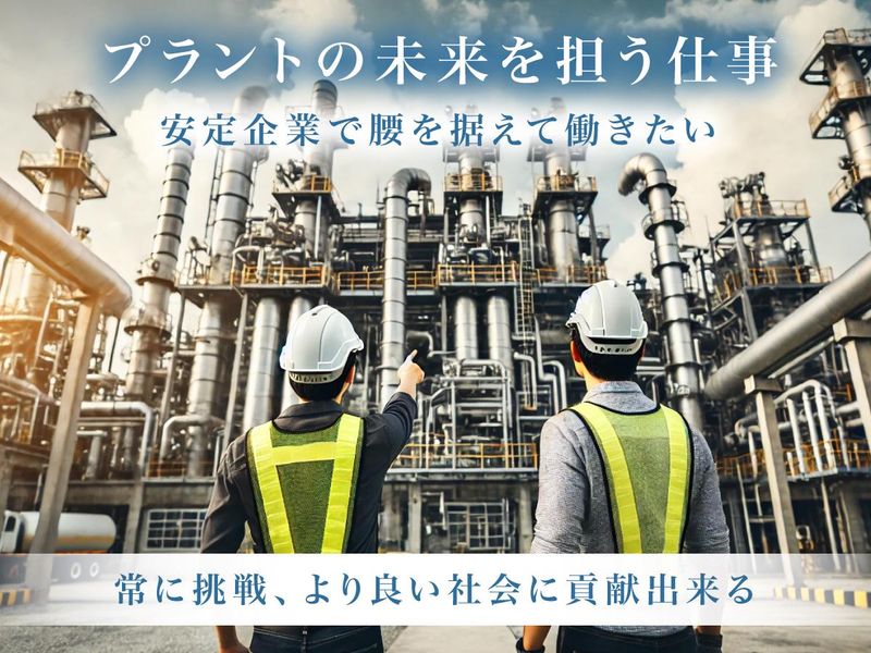 布川産業株式会社　千葉事業所のアルバイト・バイト求人情報-02