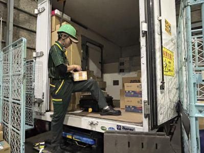 豊平センター(ヤマト運輸株式会社)