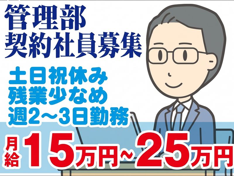 株式会社プロシンシアの求人・転職情報
