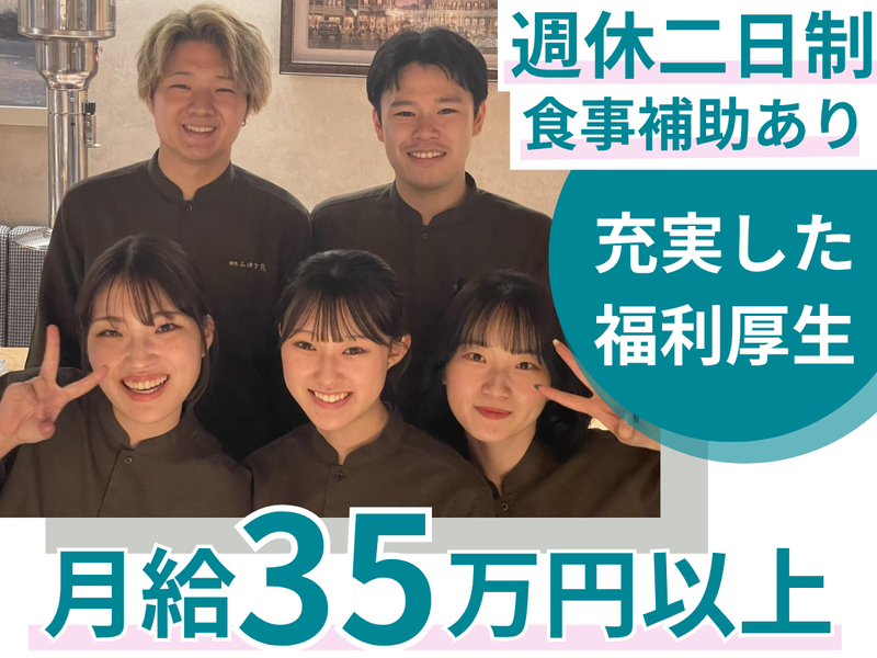 有限会社ソフトライン-0050の求人・転職情報