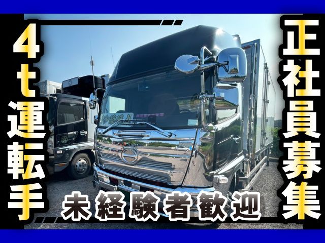 株式会社アーバンロジスティクス-0002の求人・転職情報