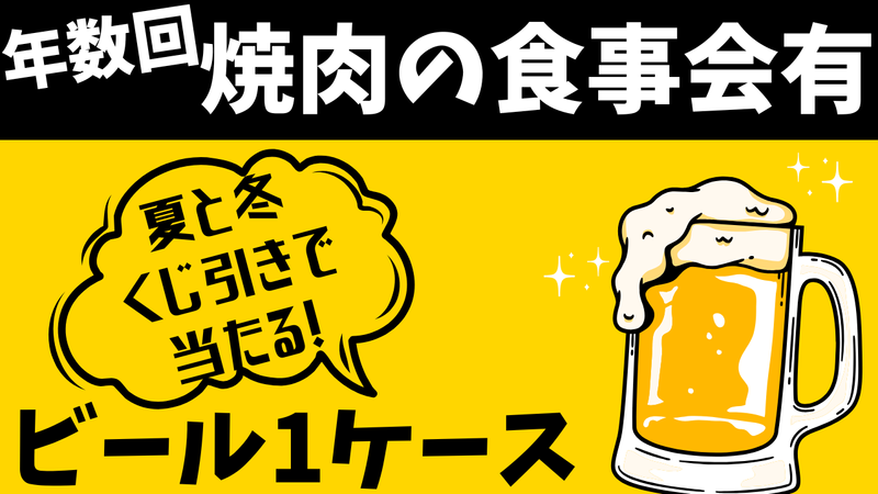 有限会社葵サービスの求人・転職情報