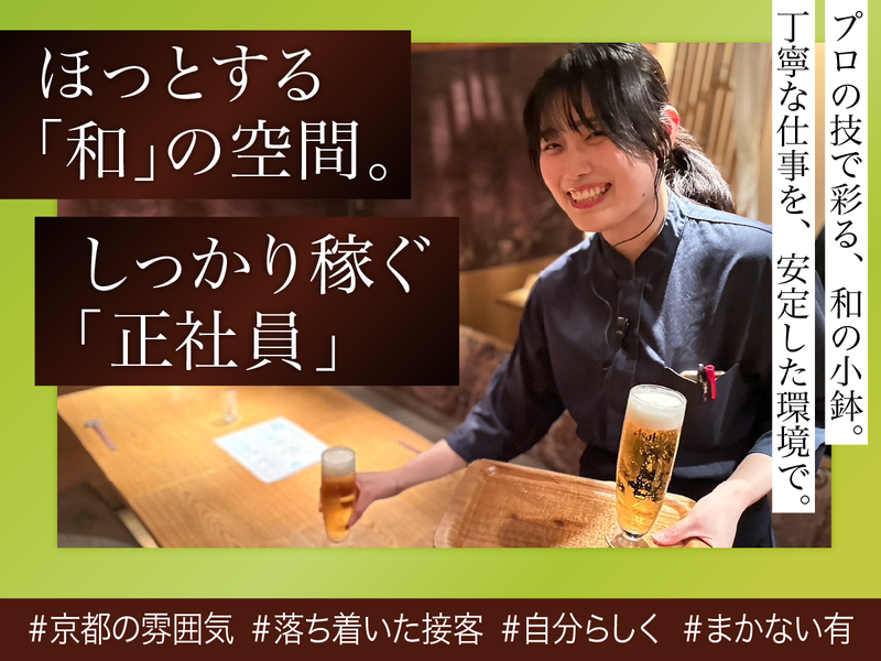 (株)ＤＤグループ