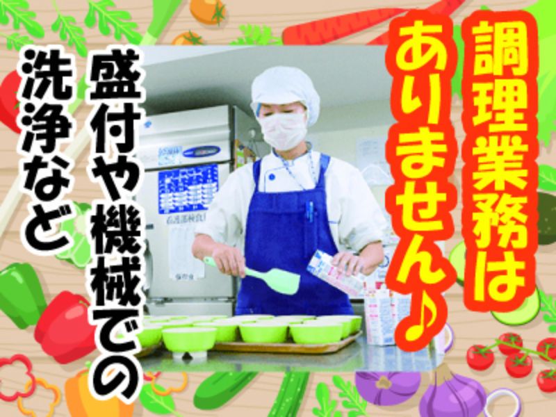 富士産業株式会社　関西事業部のアルバイト・バイト求人情報-16