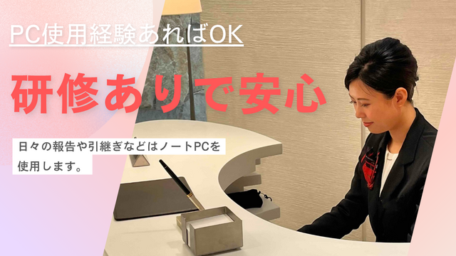 株式会社ブライズのアルバイト・バイト求人情報-02