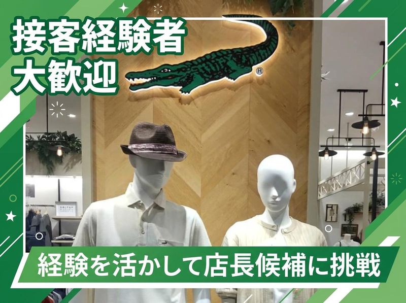 株式会社ＬＵＣＥの求人・転職情報