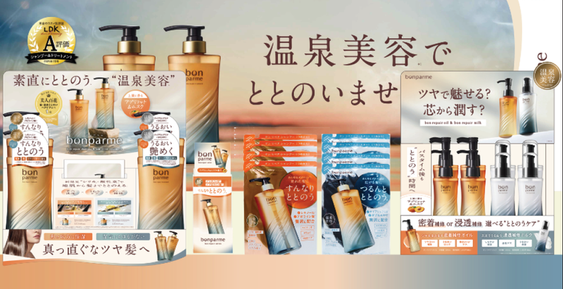 株式会社ヴァンクリーフの求人・転職情報