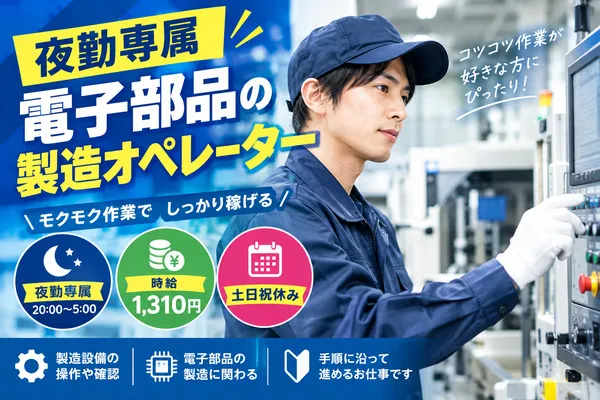 株式会社アイニードのアルバイト・バイト求人情報