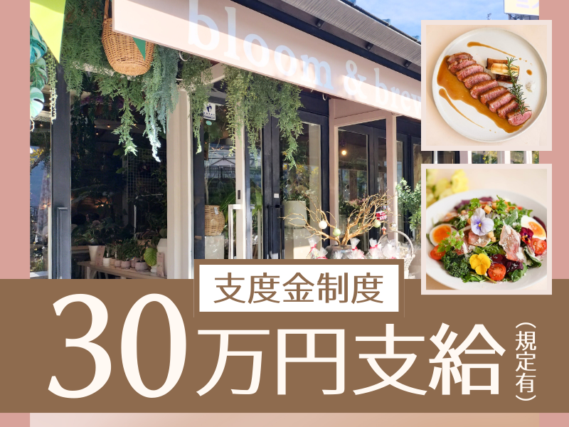 株式会社阪神トレーディングの求人・転職情報