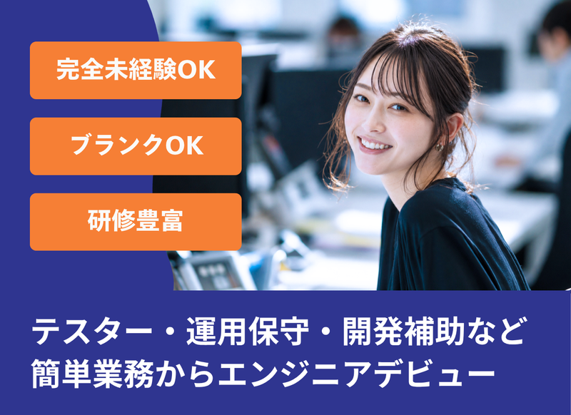 株式会社ウィモーションの求人・転職情報