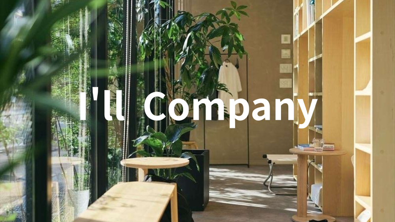 株式会社I'llの求人・転職情報