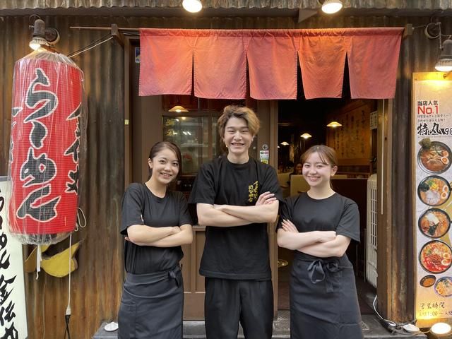 金伝丸の求人・転職情報