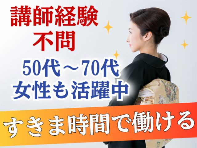 株式会社まるやまの求人・転職情報