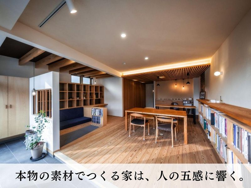 季織の家（有限会社ワンズスタイル）の求人・転職情報
