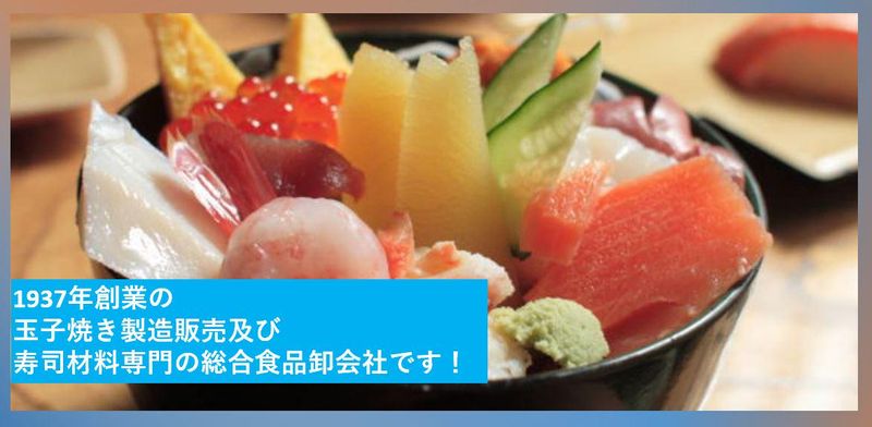 株式会社タマヱのアルバイト・バイト求人情報-05