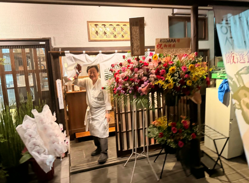 神楽坂KUDARAのアルバイト・バイト求人情報