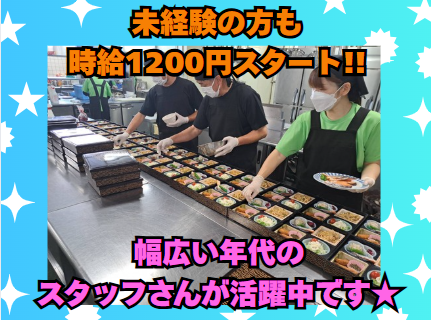 有限会社萬ま食品　(勤務地:愛知県東海市新宝町)のアルバイト・バイト求人情報-02