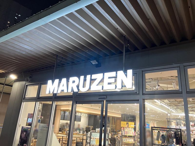 丸善 アスナル金山店のアルバイト・バイト求人情報-04