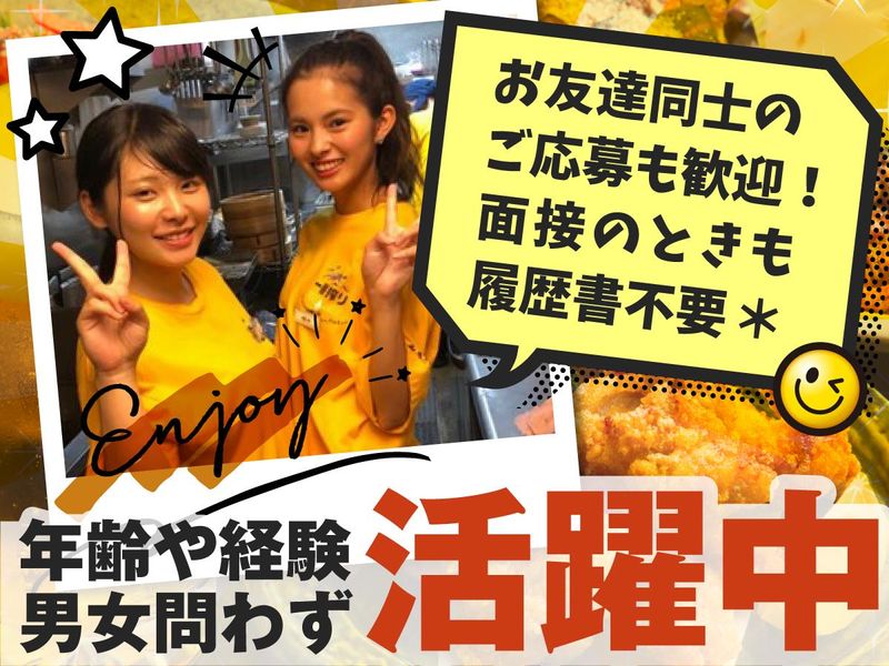 結-yui-　梅田茶屋町店のアルバイト・バイト求人情報-04