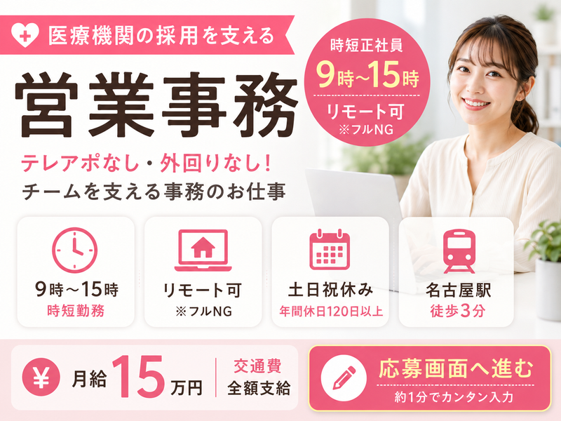 九図株式会社の求人・転職情報