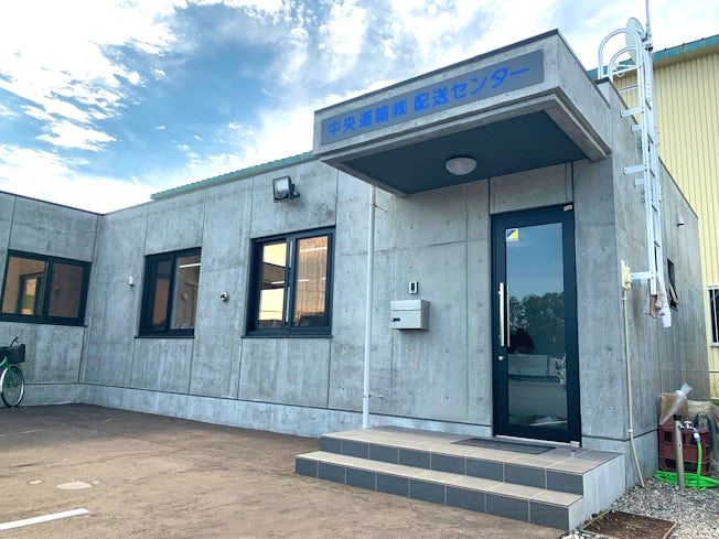 中央運輸株式会社の求人・転職情報