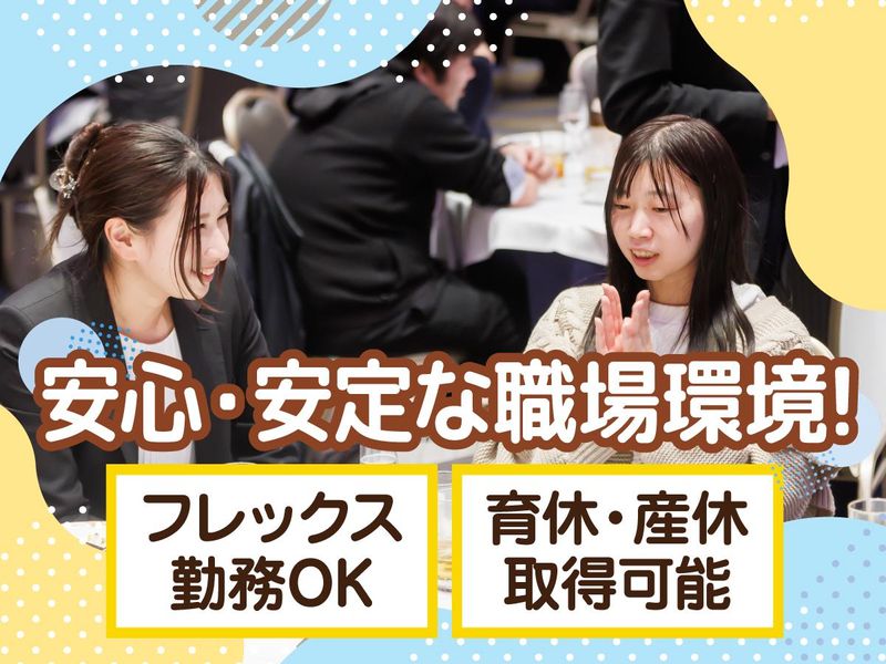 株式会社BEX(本社)のアルバイト・バイト求人情報-01