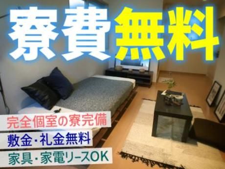 フジアルテ株式会社の求人・転職情報