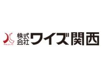 株式会社ワイズ関西のアルバイト・バイト求人情報-02