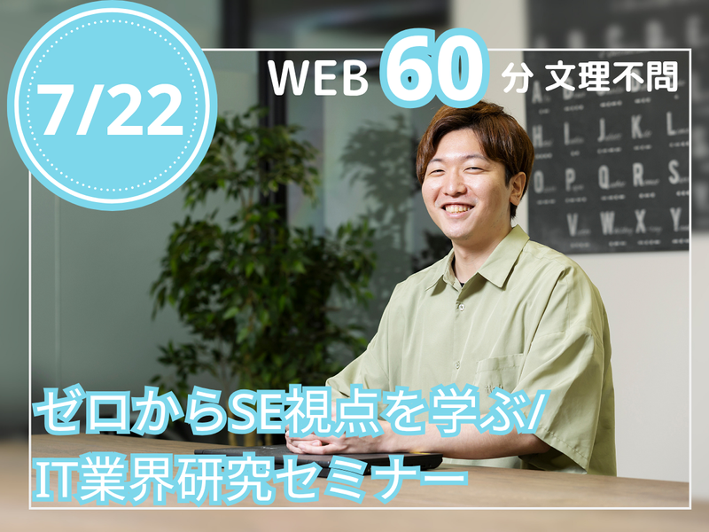 株式会社パワーエッジ