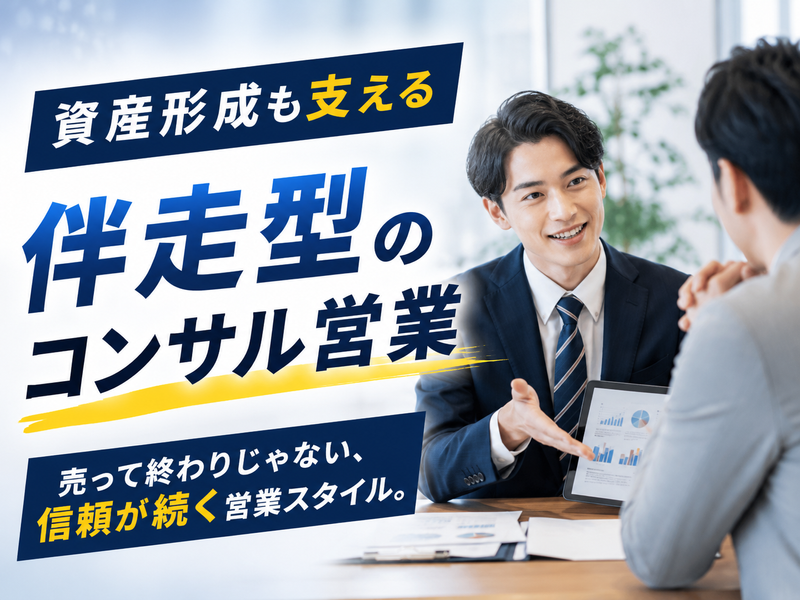 株式会社アクティスコーポレーションの求人・転職情報