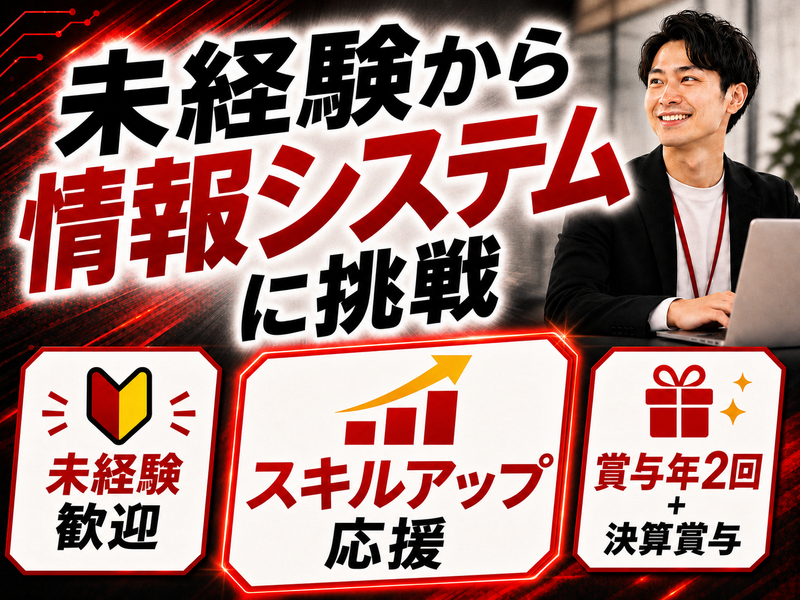 株式会社トップランクの求人・転職情報
